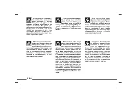 Страница 135