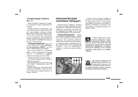 Страница 146