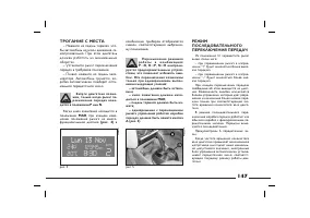 Страница 148