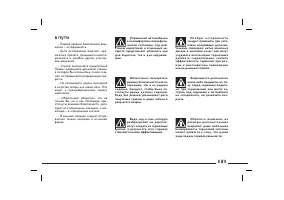 Страница 152