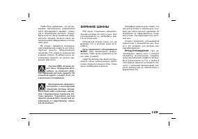 Страница 160