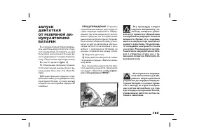 Страница 166