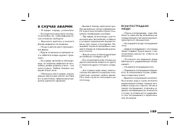 Страница 190