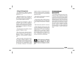 Страница 210