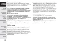 Страница 42