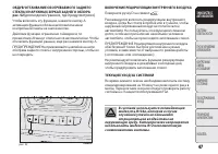 Страница 51