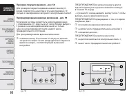 Страница 56