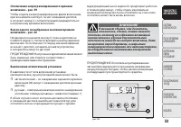 Страница 57