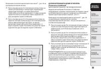 Страница 59