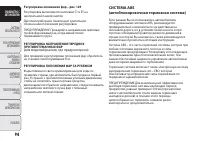 Страница 98