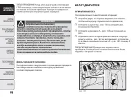 Страница 94