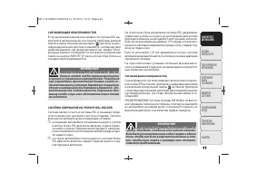 Страница 103