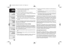 Страница 114