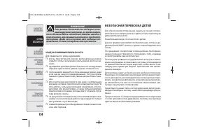 Страница 128