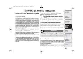 Страница 153