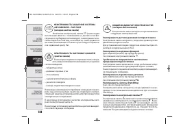 Страница 162