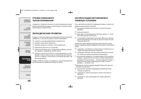 Страница 202
