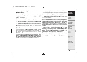 Страница 59