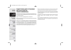 Страница 125