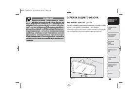 Страница 42