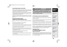 Страница 56