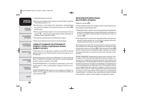 Страница 57