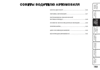 Страница 126