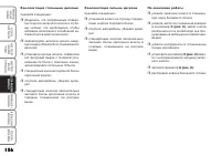 Страница 157