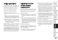 Страница 188