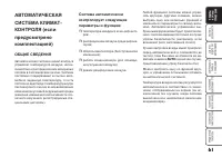 Страница 62