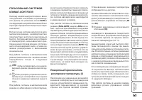 Страница 64