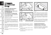 Страница 75