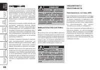 Страница 95