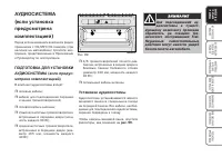 Страница 102
