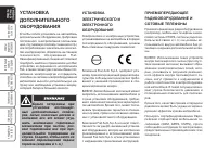 Страница 103