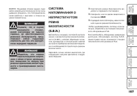 Страница 108