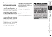 Страница 116