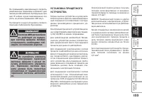Страница 134