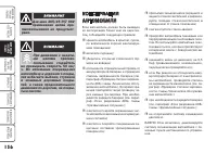 Страница 137