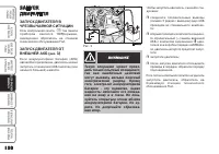 Страница 151