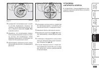 Страница 156
