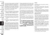 Страница 201