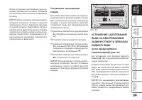 Страница 60