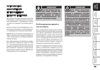 Страница 80