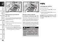 Страница 91