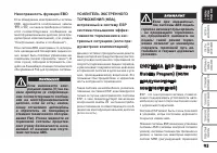 Страница 96