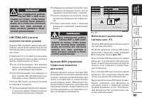 Страница 98