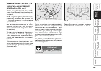 Страница 110