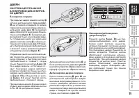 Страница 76
