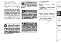 Страница 128